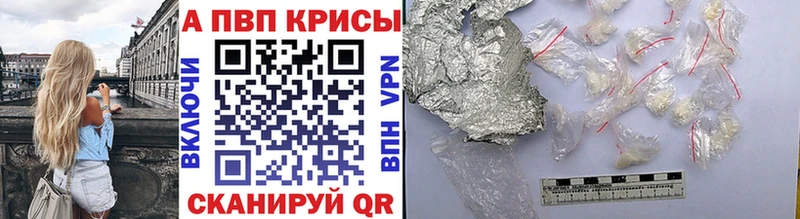 OMG онион  Кукмор  A-PVP VHQ 