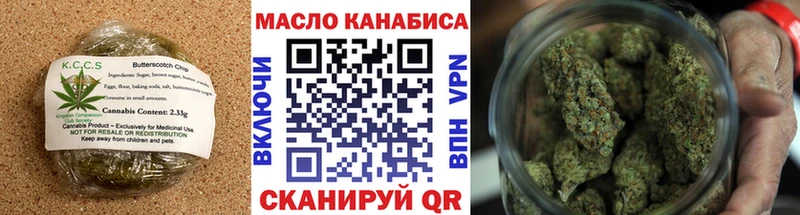 Еда ТГК марихуана  магазин продажи наркотиков  Кукмор 