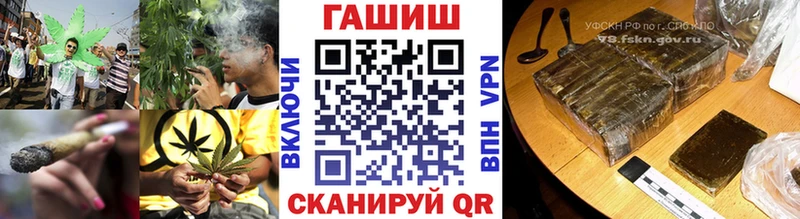 где продают   Кукмор  Гашиш Изолятор 