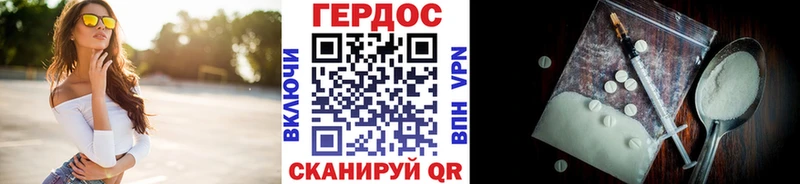 ГЕРОИН гречка Кукмор