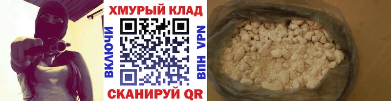 закладка  Кукмор  Героин Афган 