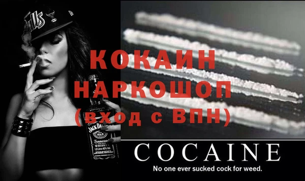 кристаллы Балабаново