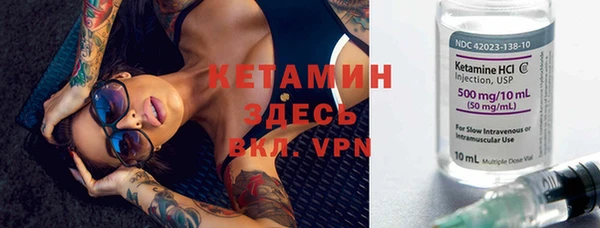 кристаллы Балабаново