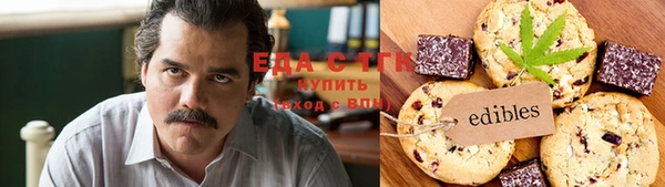 кристаллы Балабаново