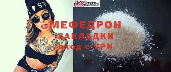 кристаллы Балабаново