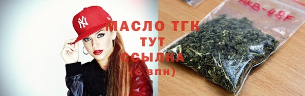 кристаллы Балабаново