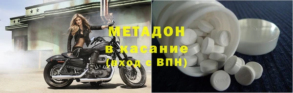 кристаллы Балабаново