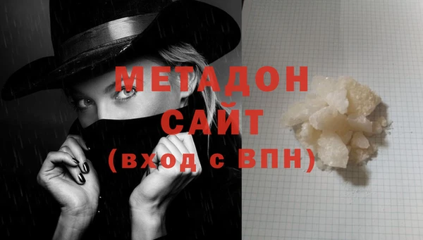 мяу мяу мука Баксан