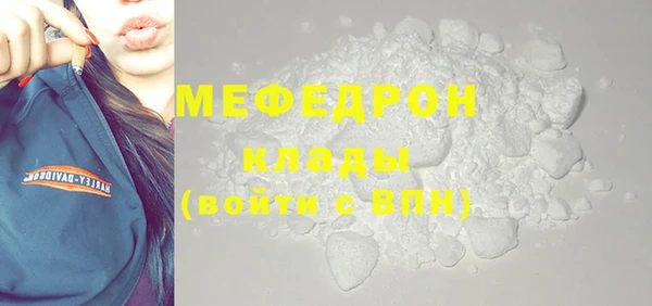 кристаллы Балабаново