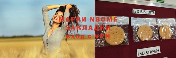 кристаллы Балабаново