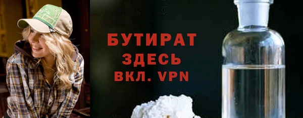 мяу мяу мука Баксан
