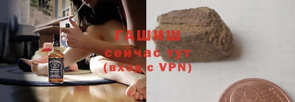 кристаллы Балабаново