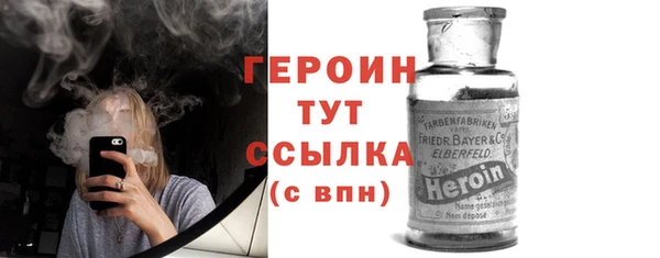 кристаллы Балабаново