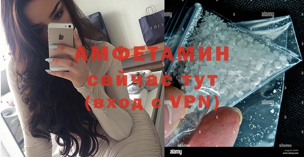кристаллы Балабаново