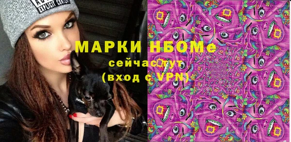 кристаллы Балабаново