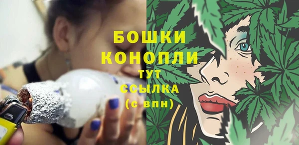 кристаллы Балабаново