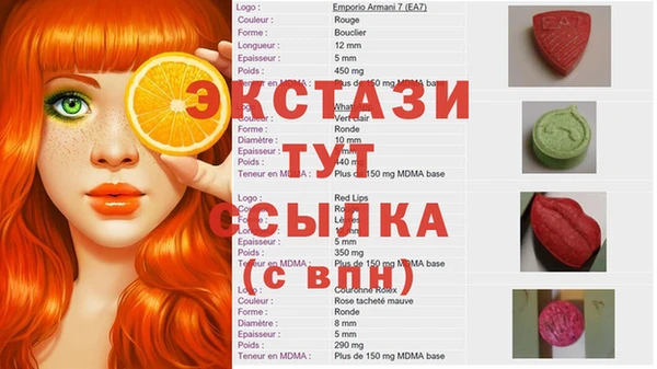 mix Балахна
