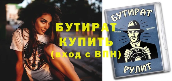mix Балахна
