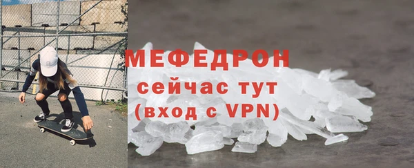мяу мяу мука Баксан