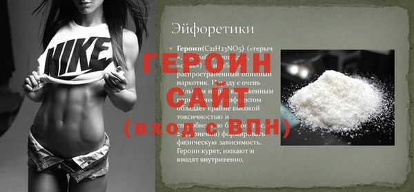 соль курить ск Бронницы