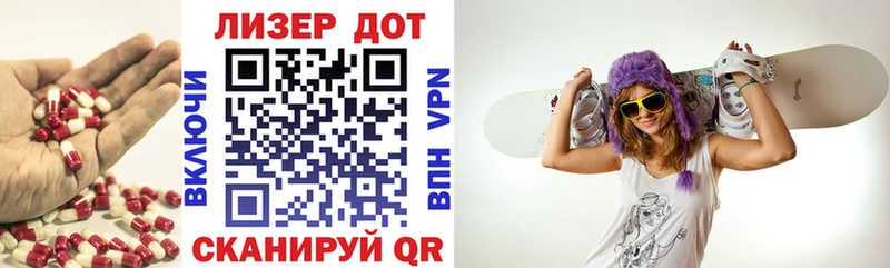 магазин Кукмор Лсд 25 экстази кислота