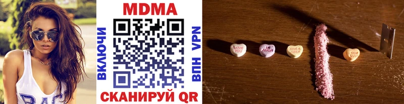 цены   Кукмор  MDMA crystal 