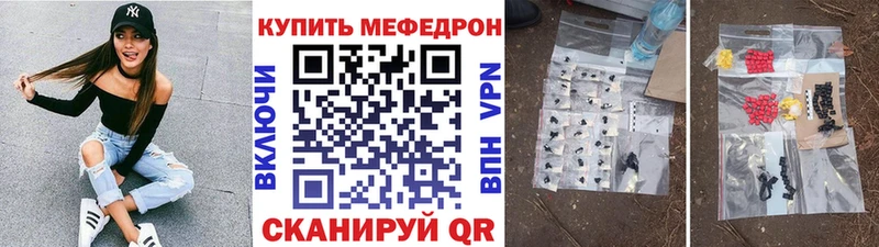 цены   Кукмор  МЕФ кристаллы 