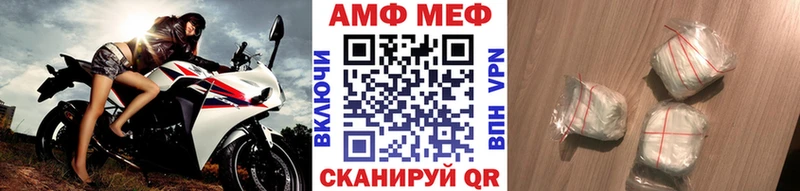 МЕТАМФЕТАМИН витя  Кукмор 