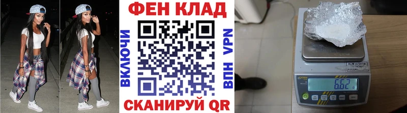 Первитин Декстрометамфетамин 99.9% Кукмор