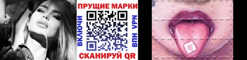 сколько стоит  Кукмор  Марки NBOMe 1500мкг 