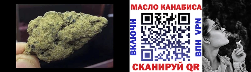Дистиллят ТГК гашишное масло  Кукмор 